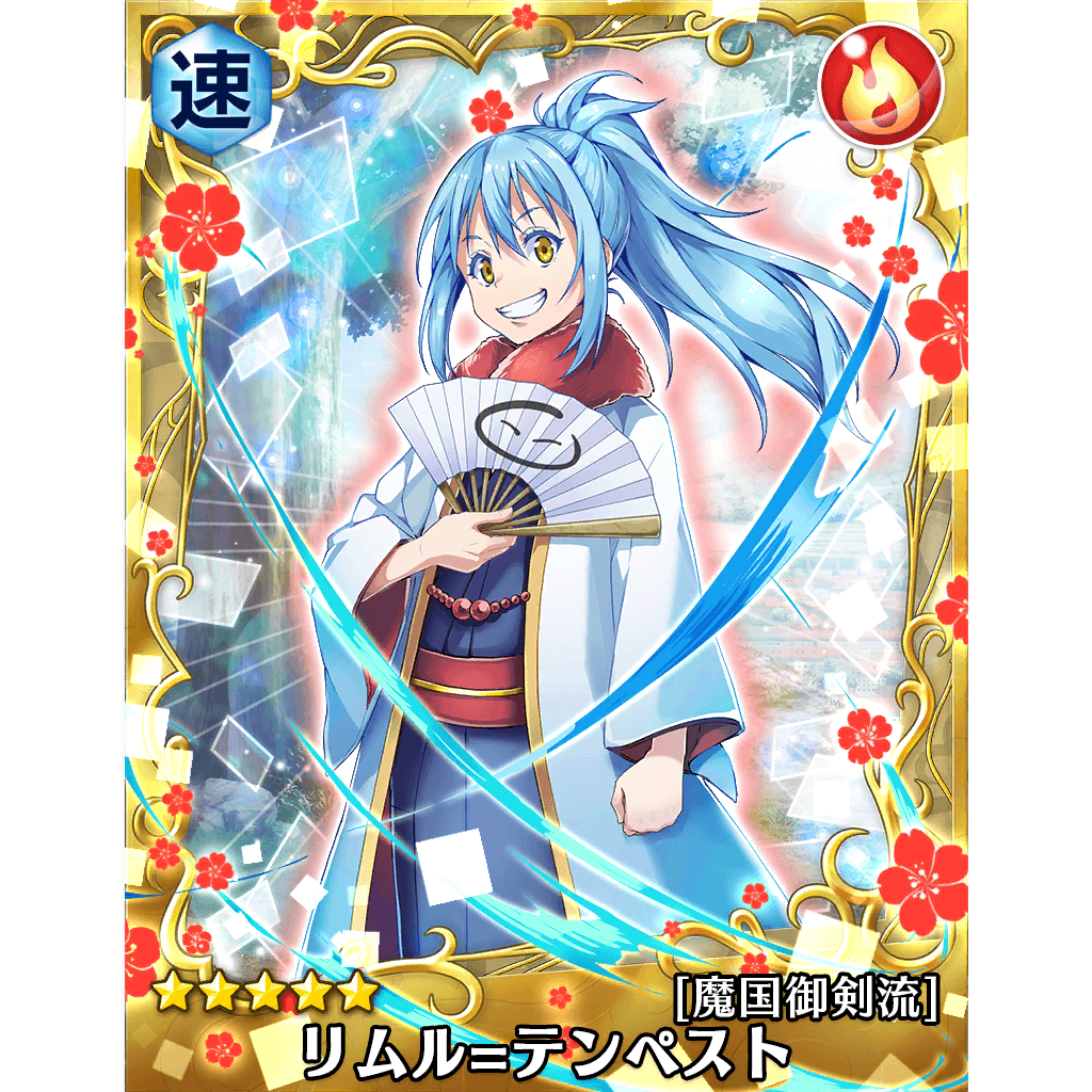 Rimuru Tempest, Tensei Slime: Lord of Tempest Wiki