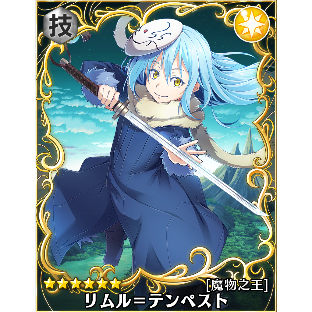 Rimuru Tempest, Tensei Slime: Lord of Tempest Wiki