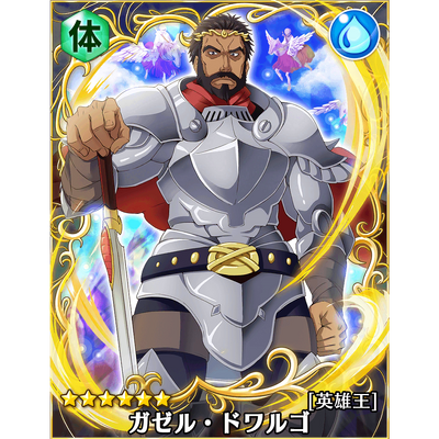 Gazelle Dwargon Tensei Slime Lord Of Tempest Wiki Fandom Gazelle Dwargon Tensei Slime Lord Of Tempest Wiki Fandom