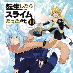 Manga Volume 2, Tensei Shitara Slime Datta Ken Wiki