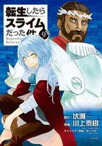 Mangá Volume 9