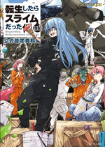 Light Novel Volume 13.5