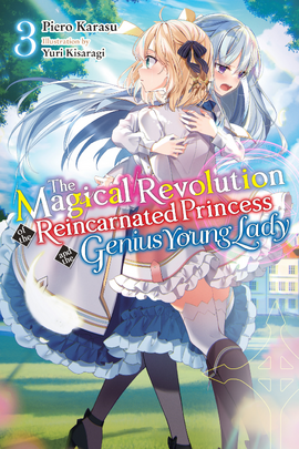 Lazy Senpai - The Magical Revolution of the Reincarnated Princess and the  Genius Young Lady key visual Broadcast begins in January 4, 2023