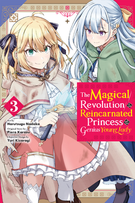 Lazy Senpai - The Magical Revolution of the Reincarnated Princess and the  Genius Young Lady key visual Broadcast begins in January 4, 2023