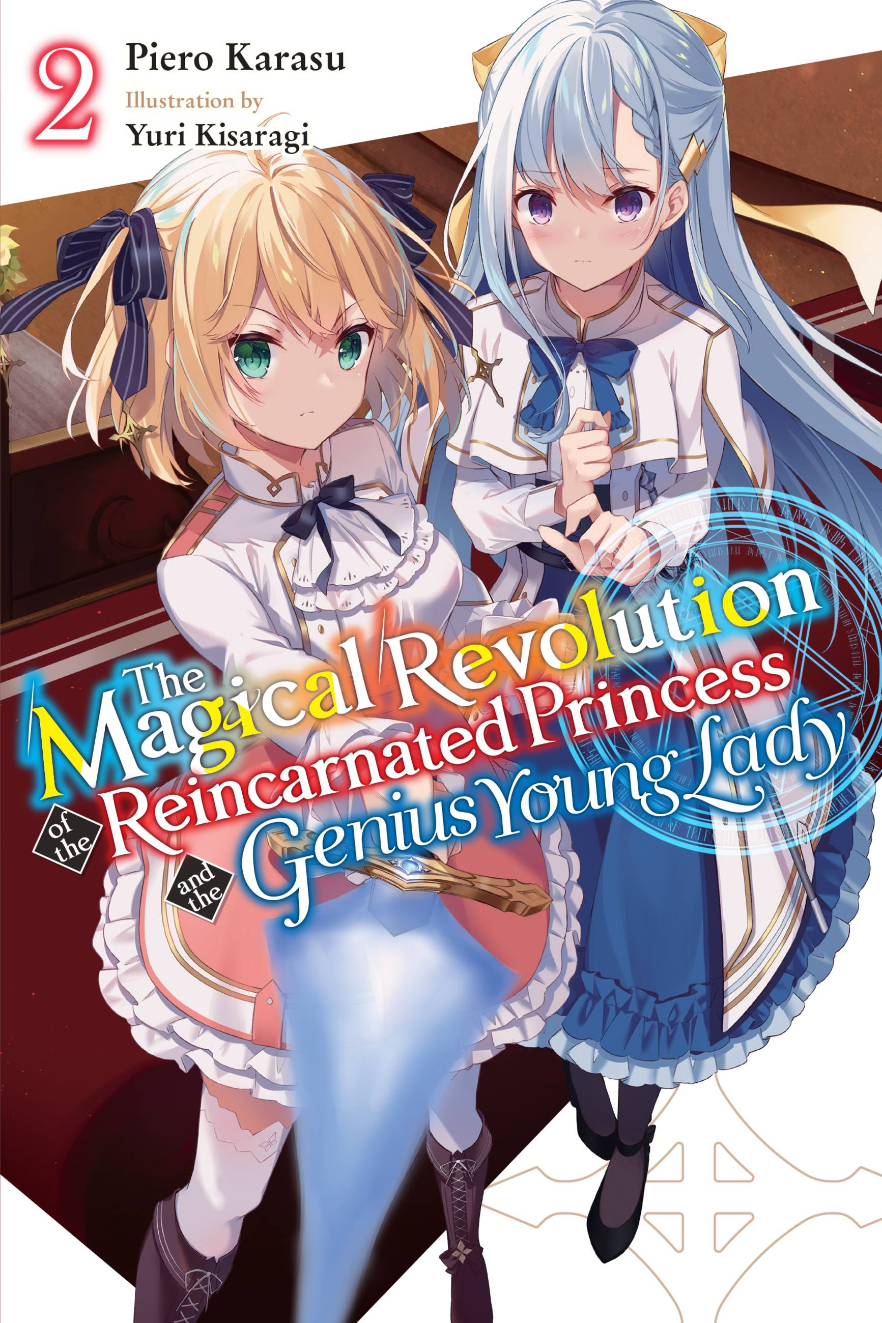 Characters appearing in The Magical Revolution of the Reincarnated Princess  and the Genius Young Lady Manga