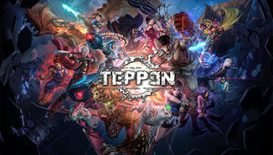Version 3.1 Update Title Screen