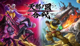 The Battle of Amatsu no Kuni