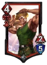 Guile (DON 001)