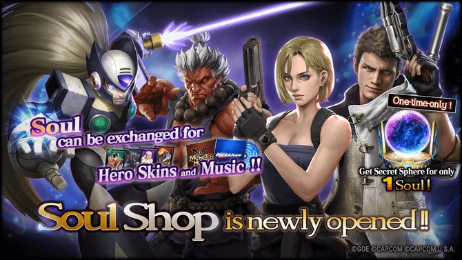 Soul Shop