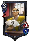 Taketsuchi Auchi (GST 055)