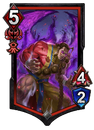 Donovan Baine (WD 001)