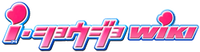 iShojo Wiki
