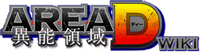 Area D Wiki