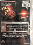 2001 DVD back, special edition