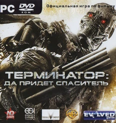 1517491900 155644-terminator-salvation-windows-front-cover