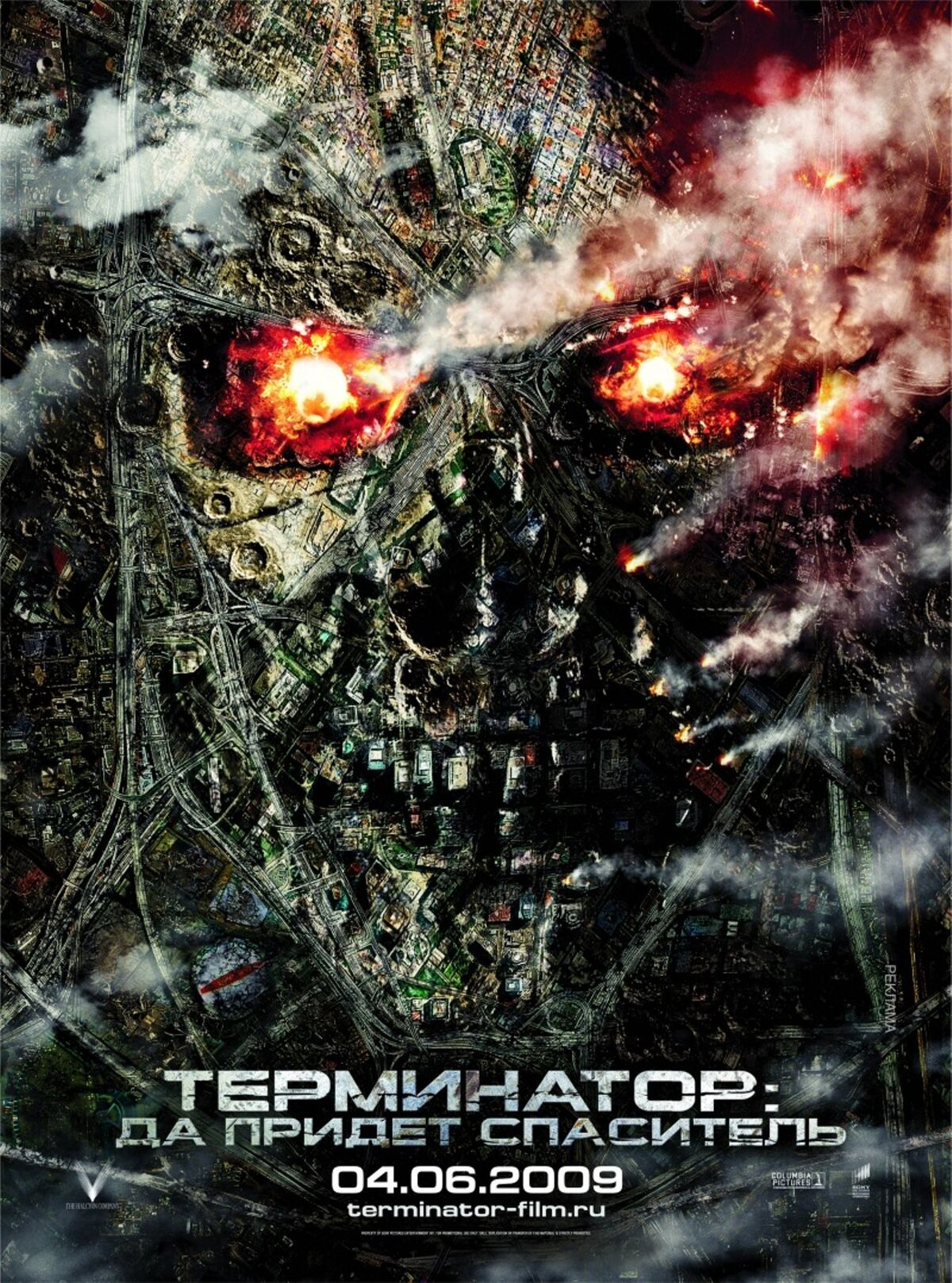 Терминатор: Да Придет Спаситель | Терминатор Wiki | Fandom