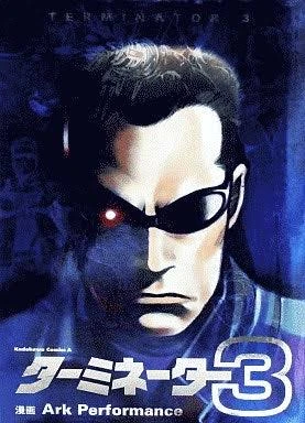 Terminator 3 (manga) | Terminator Wiki | Fandom