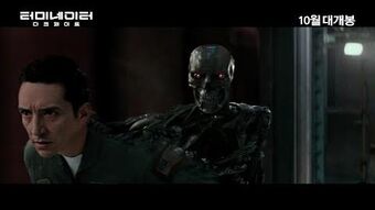 Terminator Dark Fate Film Terminator Wiki Fandom