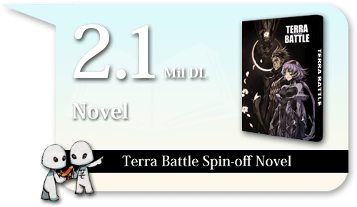 Spinoff Novel by Masaru Hatano