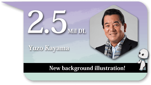 New background illustrations by Yuzo Kayama