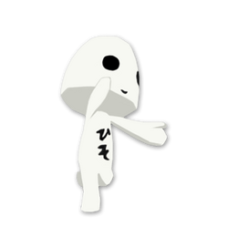 HisoAlien.png