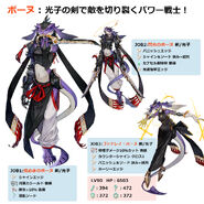 Beau'ne promotional2.jpg (280 KB) Beau'ne promotional image