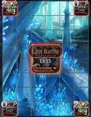 Bahamut Descended 5