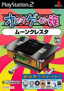 鳥篭の向こうがわ PS2 ヨドバシ.com - 拓洋興業 TAKUYO 鳥篭の向こうがわ [PS2ソフト