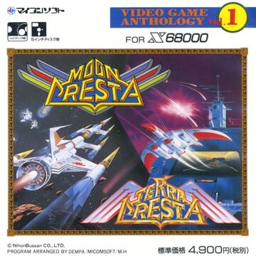 Video Game Anthology Vol. 1: Terra Cresta / Moon Cresta Video Game Anthology Vol. 1: Terra Cresta / Moon Cresta