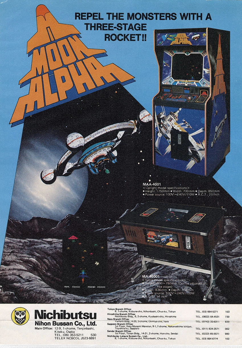 Moon Alpha | Terra Cresta Wiki | Fandom