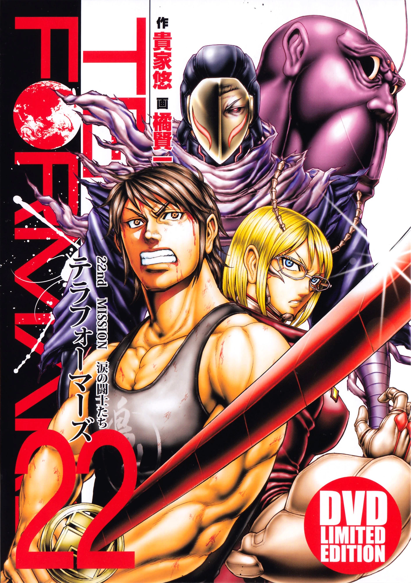 コミック・アニメ TERRAFORMARS REVENGE TERRAFORMARS REVENGE - Opening 1 | Koryotaru Shinsekai - YouTube