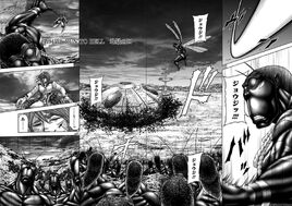 Chapter 94
