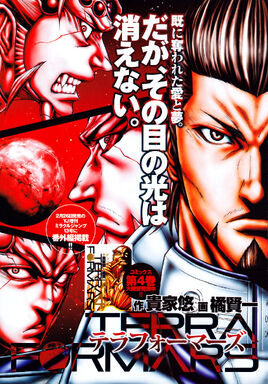 Chapter 39
