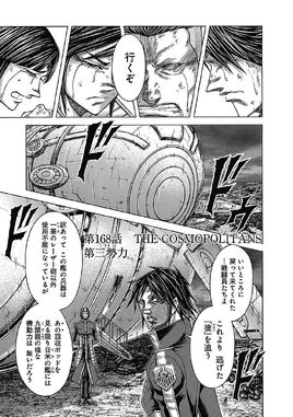 Chapter 168
