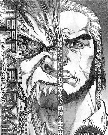 Asimov 6 Terra Formars Wiki Fandom Asimov 6 Terra Formars Wiki Fandom