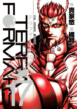 Volume 17