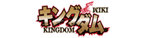 Kingdom Wiki