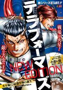 Volume 01 New Edition (April 27, 2018)