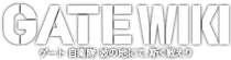 Gate Wiki
