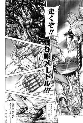 Chapter 145