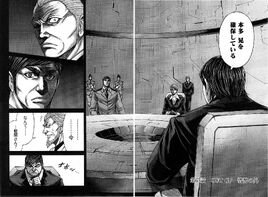 Chapter 63