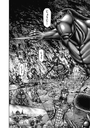 Share More Than Terra Formars Anime Ending Latest In Duhocakina