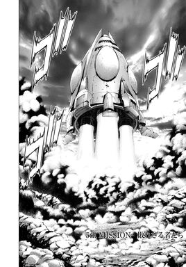 5th Mission