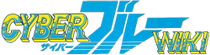 Cyber Blue Wiki
