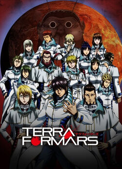 Terra Formars TV | Terra Formars Wiki | Fandom