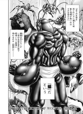 Chapter 77