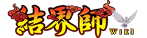 Kekkaishi Wiki