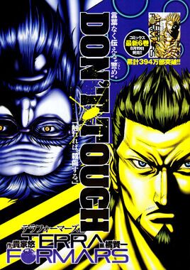 Chapter 61