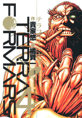 Volume 04