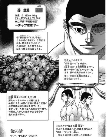 Chapter 96 Terra Formars Wiki Fandom
